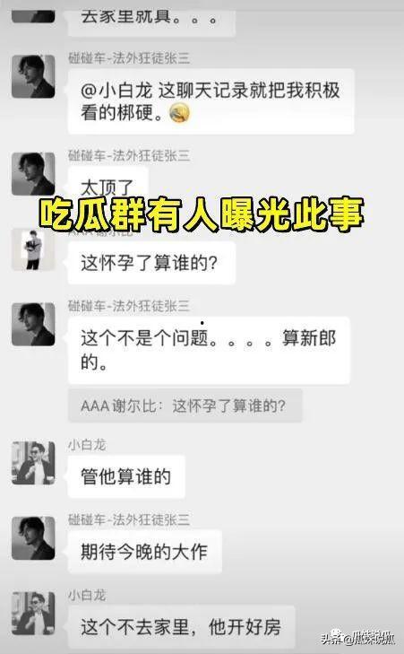 网红吃瓜聊天群名称,揭秘娱乐圈幕后故事与热门话题 第1张 网红吃瓜聊天群名称,揭秘娱乐圈幕后故事与热门话题 第1张